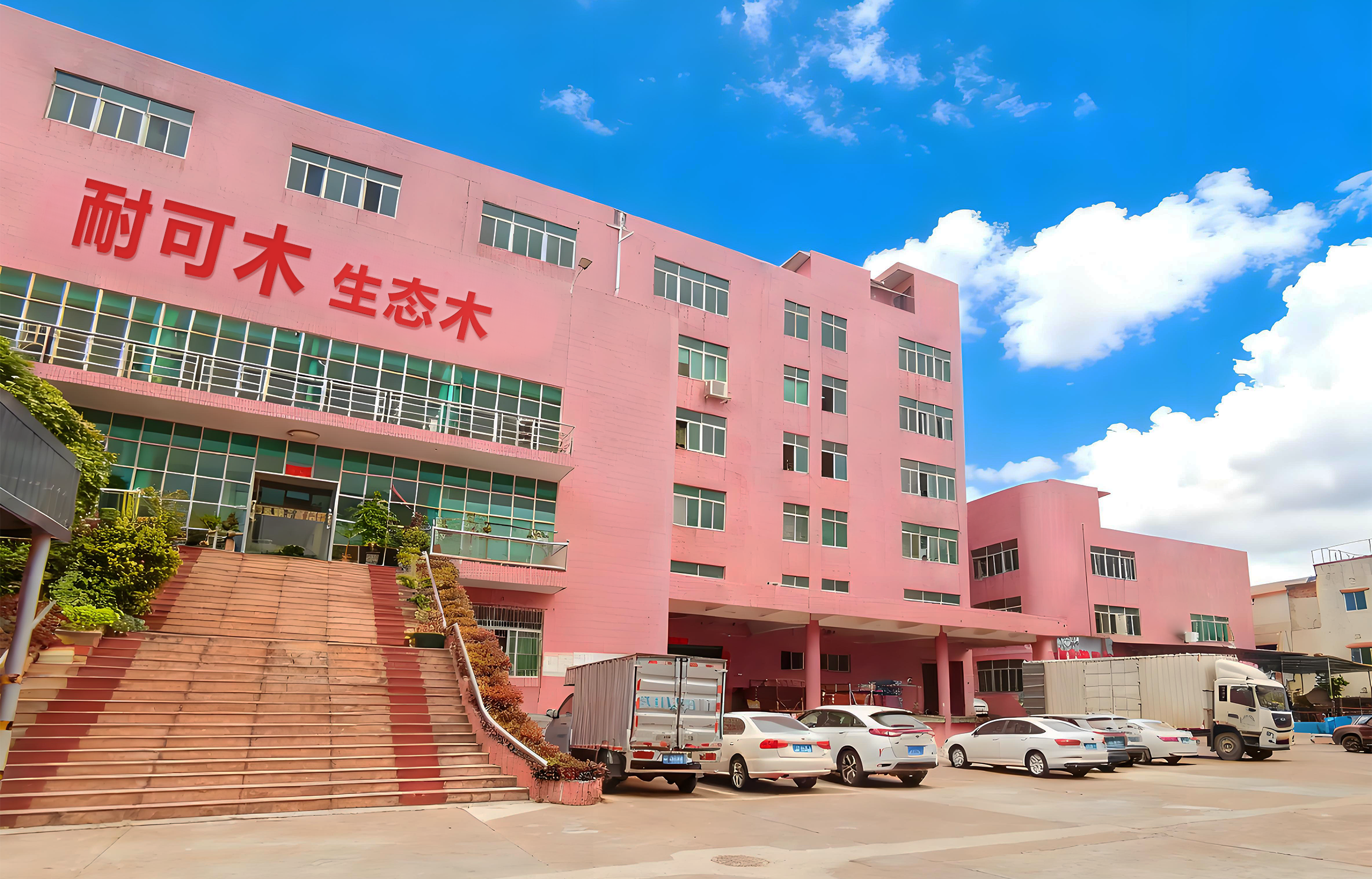 Pannelli a parete Necowood spediti oggi: pannelli WPC e ASA premium consegnati in tutto il mondo